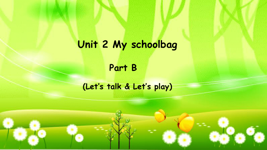 Unit 2 My schoolbag Part B Let’s talk & Let’s play   课件(共17张PPT)