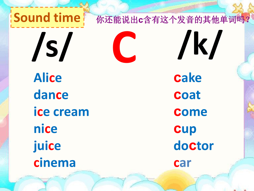 Unit 2 A new student（Checkout time-Ticking time）课件（共25张）