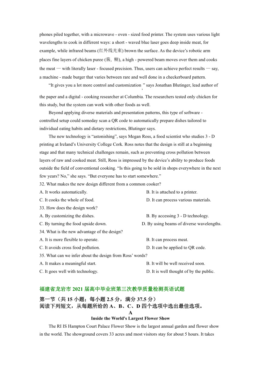 福建省龙岩市2020-2022届（三年）高中毕业班第三次教学质量检测英语试题汇编：阅读理解(含答案)