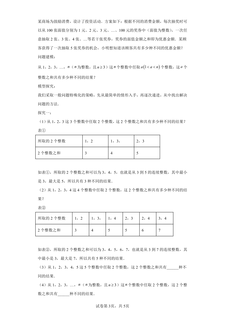 冀教版数学九年级上册24.2解一元二次方程同步练习（含答案）