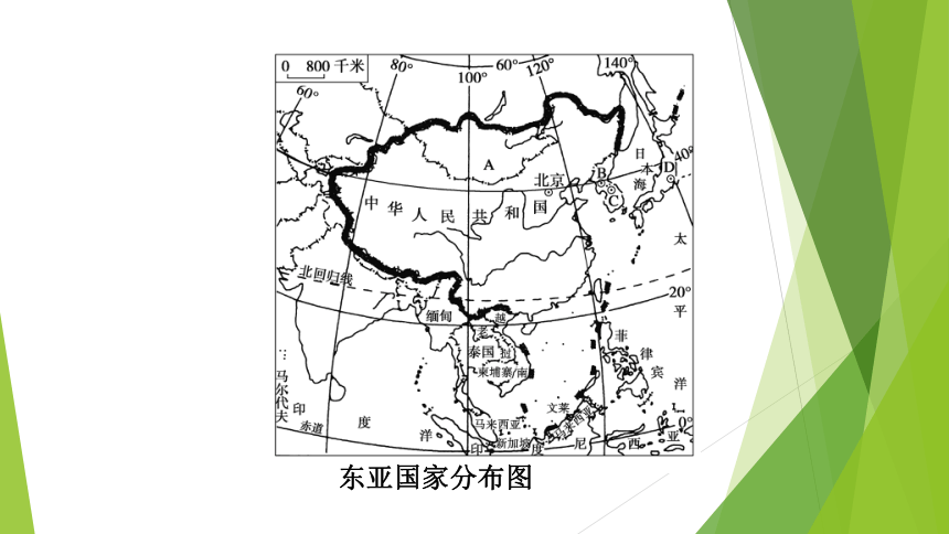 高中区域地理复习 世界分区和主要国家（东亚和日本）课件（共56张PPT）