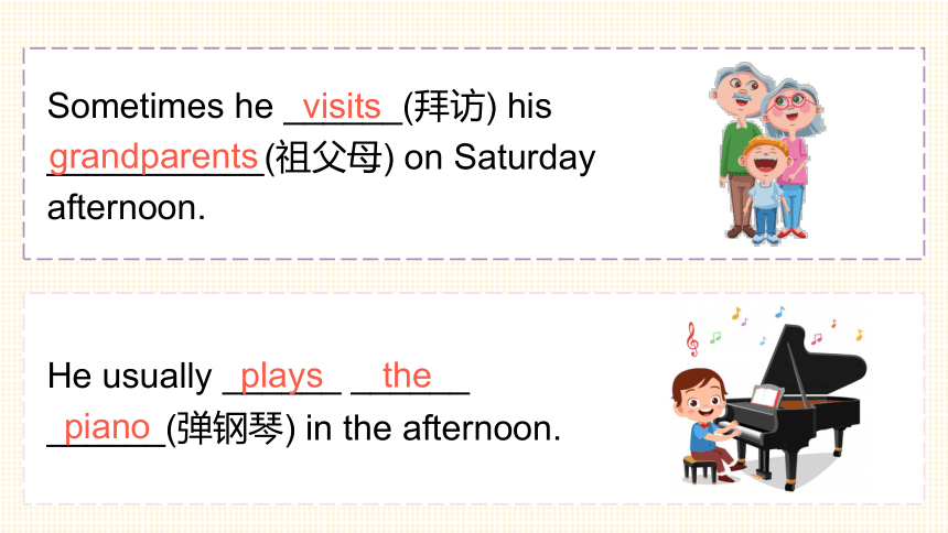 Unit 7 Do you want coffee or tea？ Lesson 1 课件(共53张PPT)