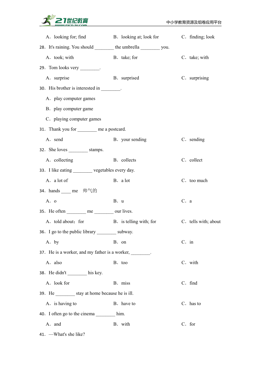 小升初单选题检测卷（一）-小学英语六年级下册人教新起点版（含答案）