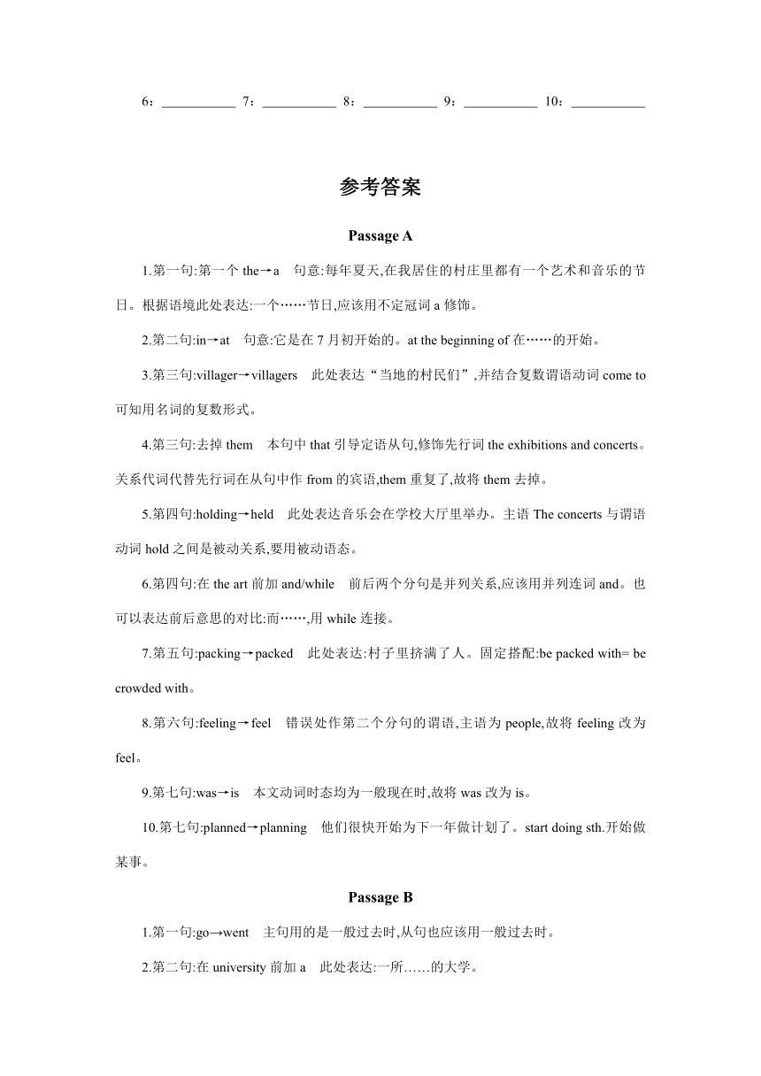 备战2022届高考英语二轮习题训练之短文改错（二）含解析