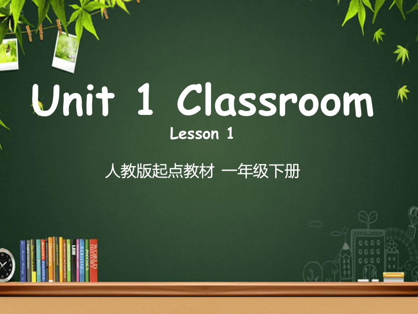 Unit 1 Classroom Lesson1 同步课件(共23张PPT)