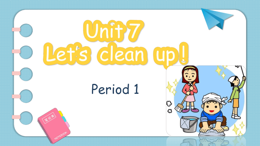 Unit7 Let's clean up!课件(共22张PPT)