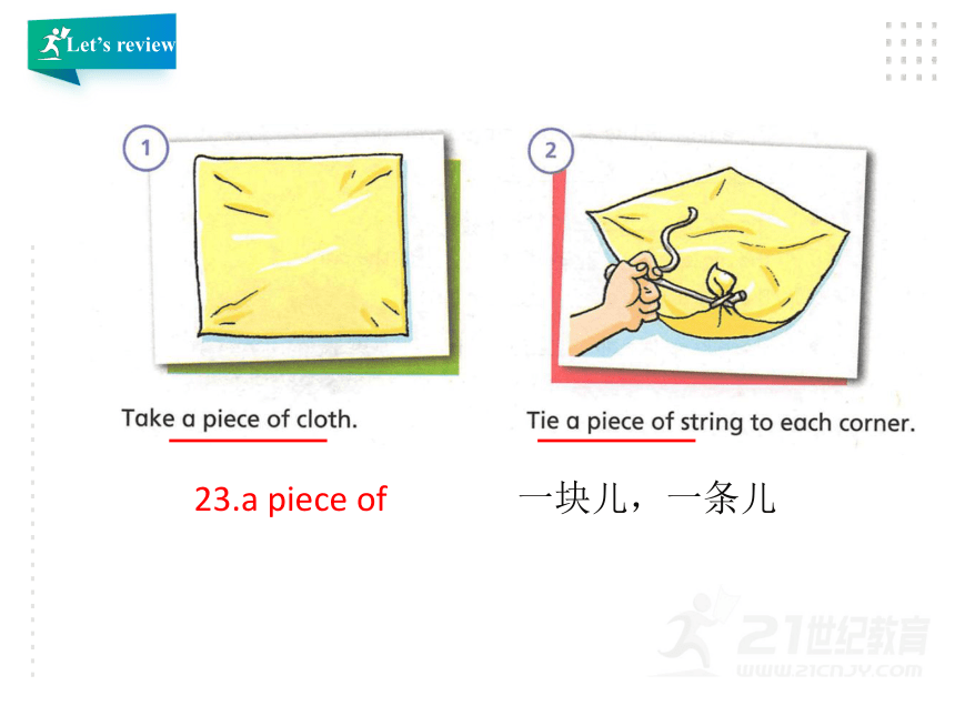 牛津深圳版六年级上册英语期末复习课件 Unit10-Unit12 (共32张PPT)