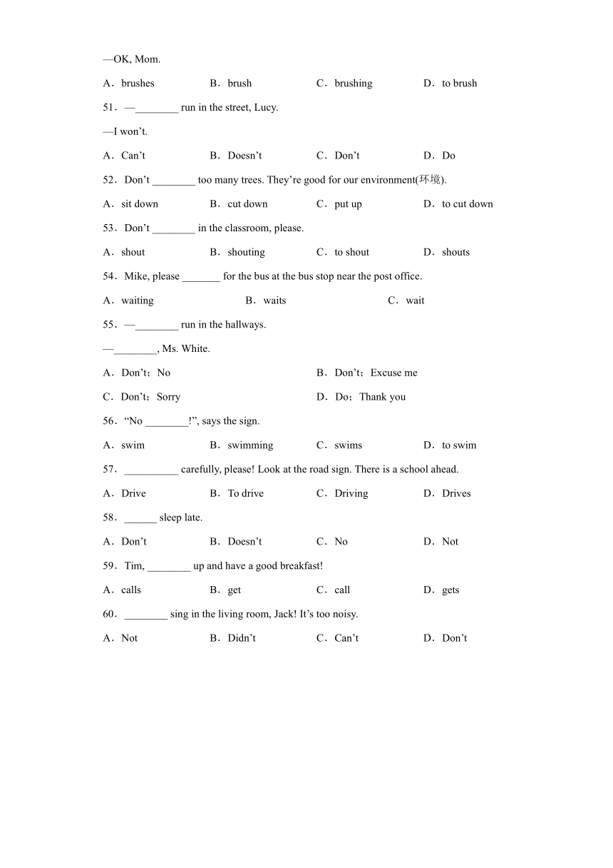 外研版初中英语七下重难点专题21 Module 11 语法 Grammar 祈使句（含解析）