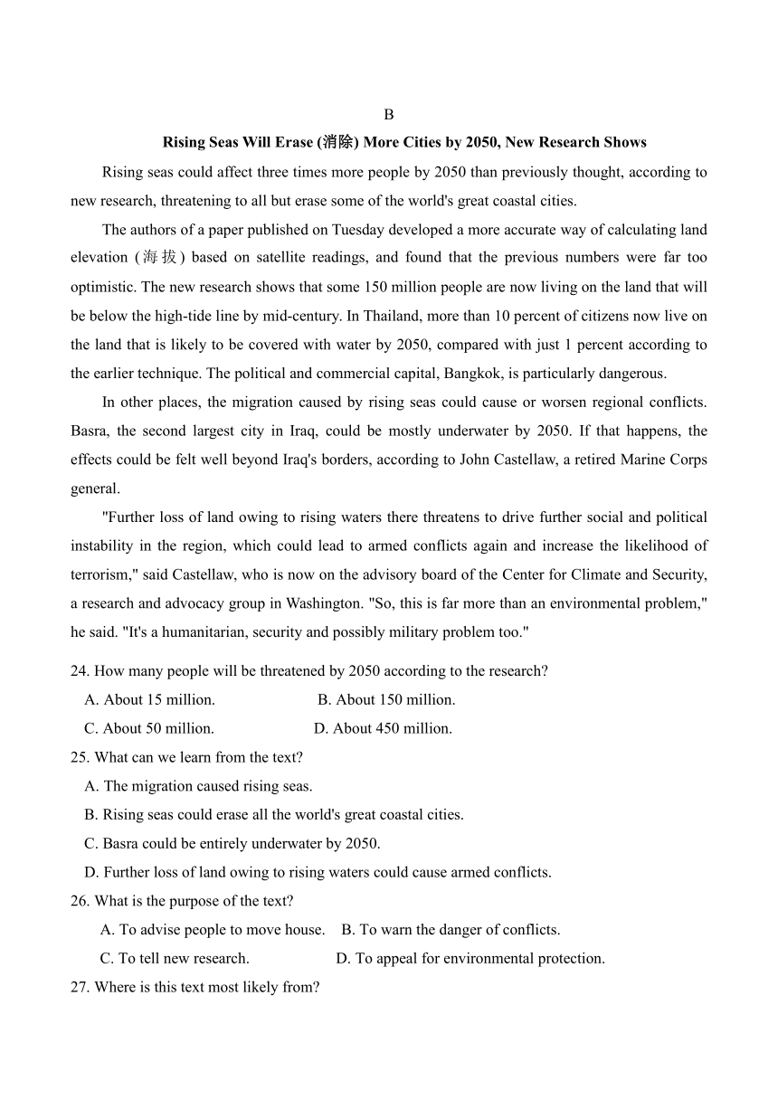 江苏省连云港市赣榆区第一中学2020-2021学年高一下学期期末考试英语试题 Word版含答案（无听力音频有文字材料）