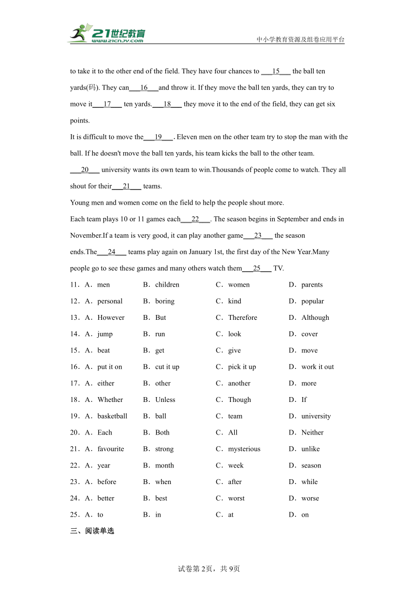 Module 8 Sports life 重难点易错题精练（含答案）