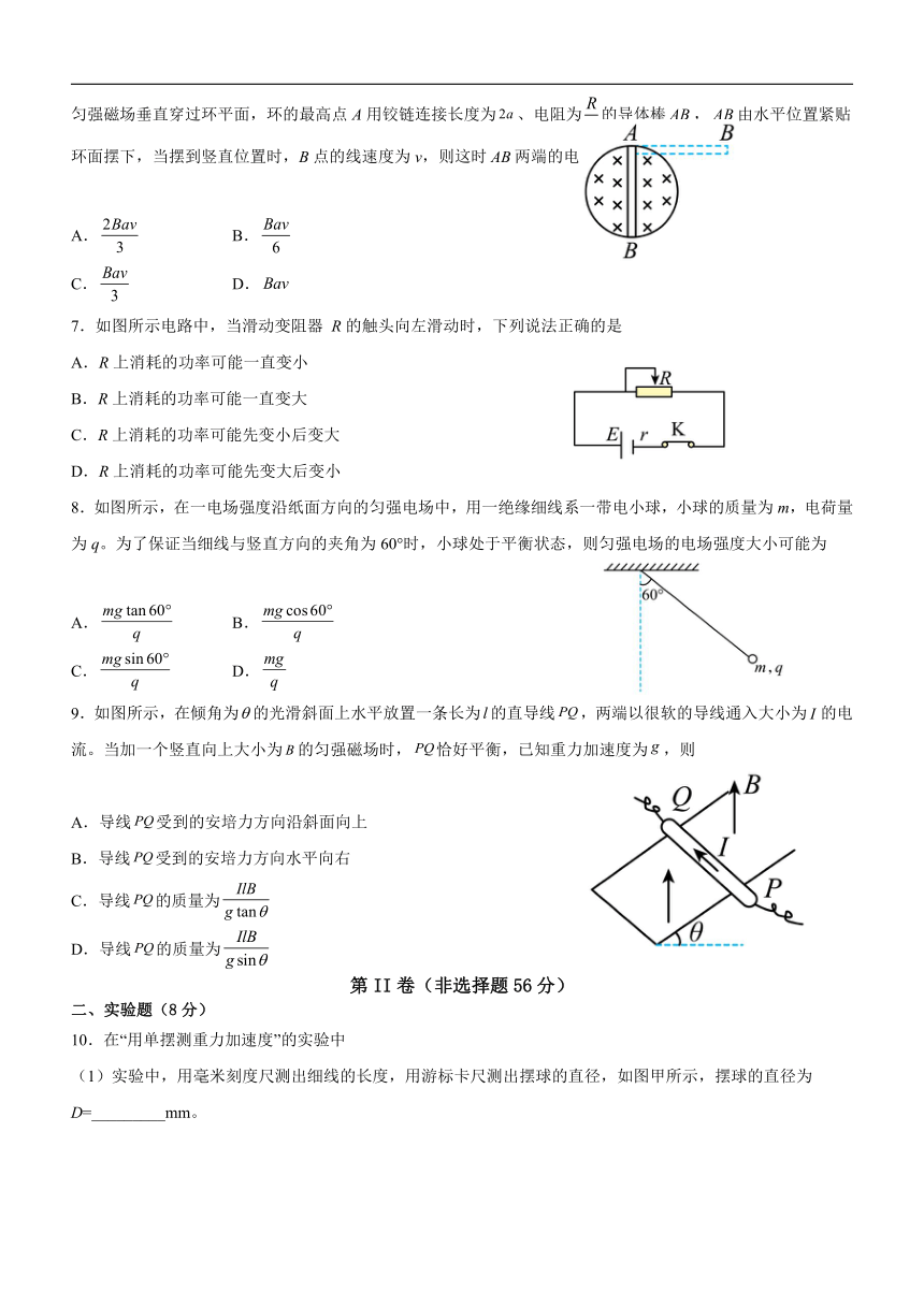 四川省宜宾市叙州区2022-2023学年高二下学期开学考试物理试题（Word版含答案）