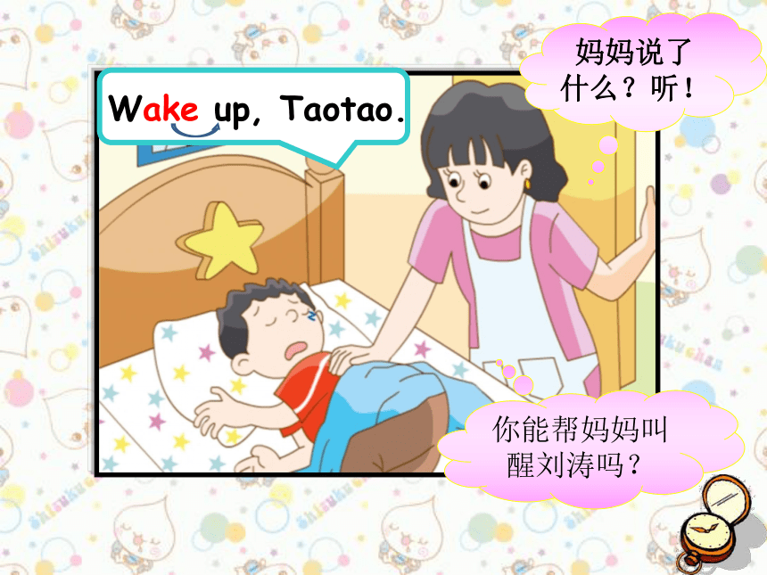 Unit 6 What time is it（Story time） 课件+素材 (共21张PPT)