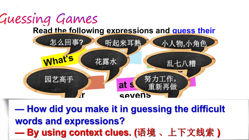 外研版（2019）必修 第一册Unit 2 Exploring English Developing Ideas课件(共43张PPT)