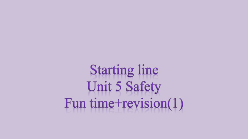 Unit 5 Safety fun time综合复习课件 (共10张PPT)
