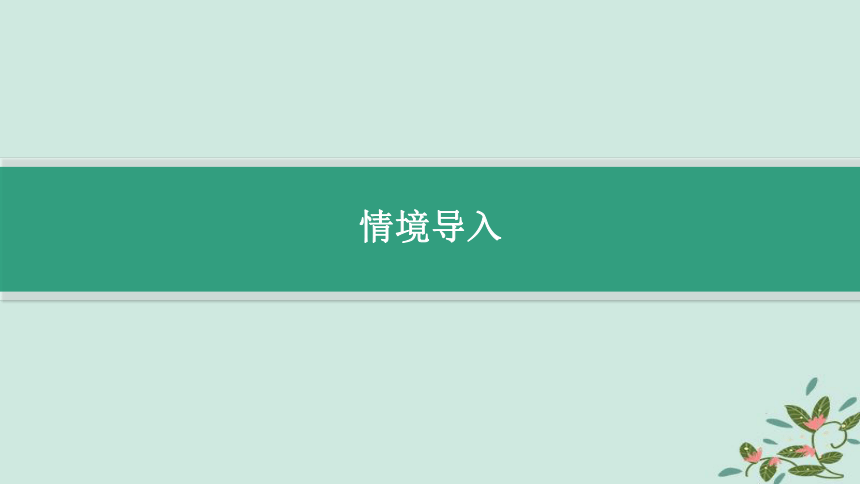 高考英语二轮总复习 语法专题突破 非谓语动词课件(共51张PPT)