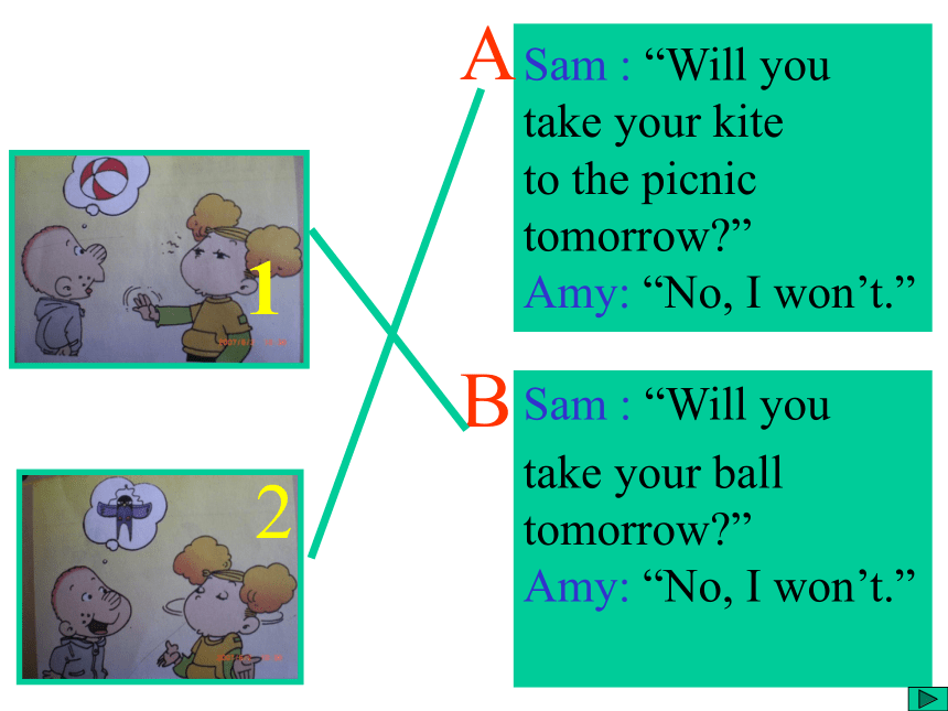 Module 5 Unit 1 Will you take your ball tomorrow?课件（共17张PPT）