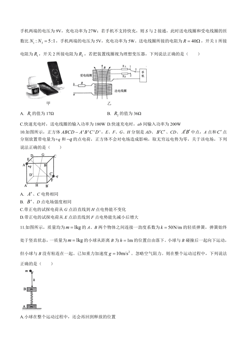 山东省潍坊市安丘市2022-2023学年高三下学期3月过程检测物理试题（含答案）