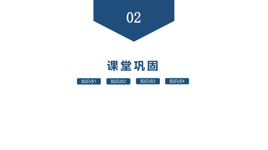 2.1  我们怎样听见声音 习题课件 (共32张PPT)沪粤版八年级上册