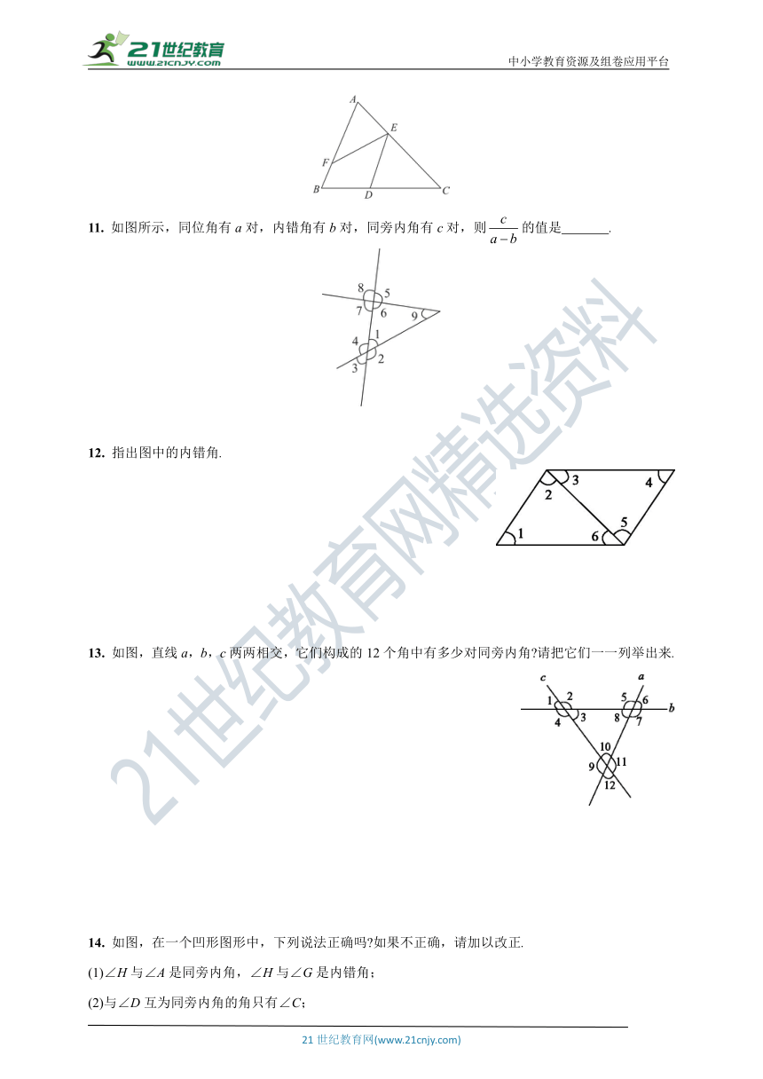 人教版七年级下册数学同步课时作业5.1.3　同位角、内错角、同旁内角(含答案)