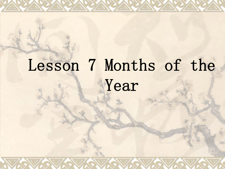 Unit 2 Lesson 7 Months of the Year 课件(共28张PPT)