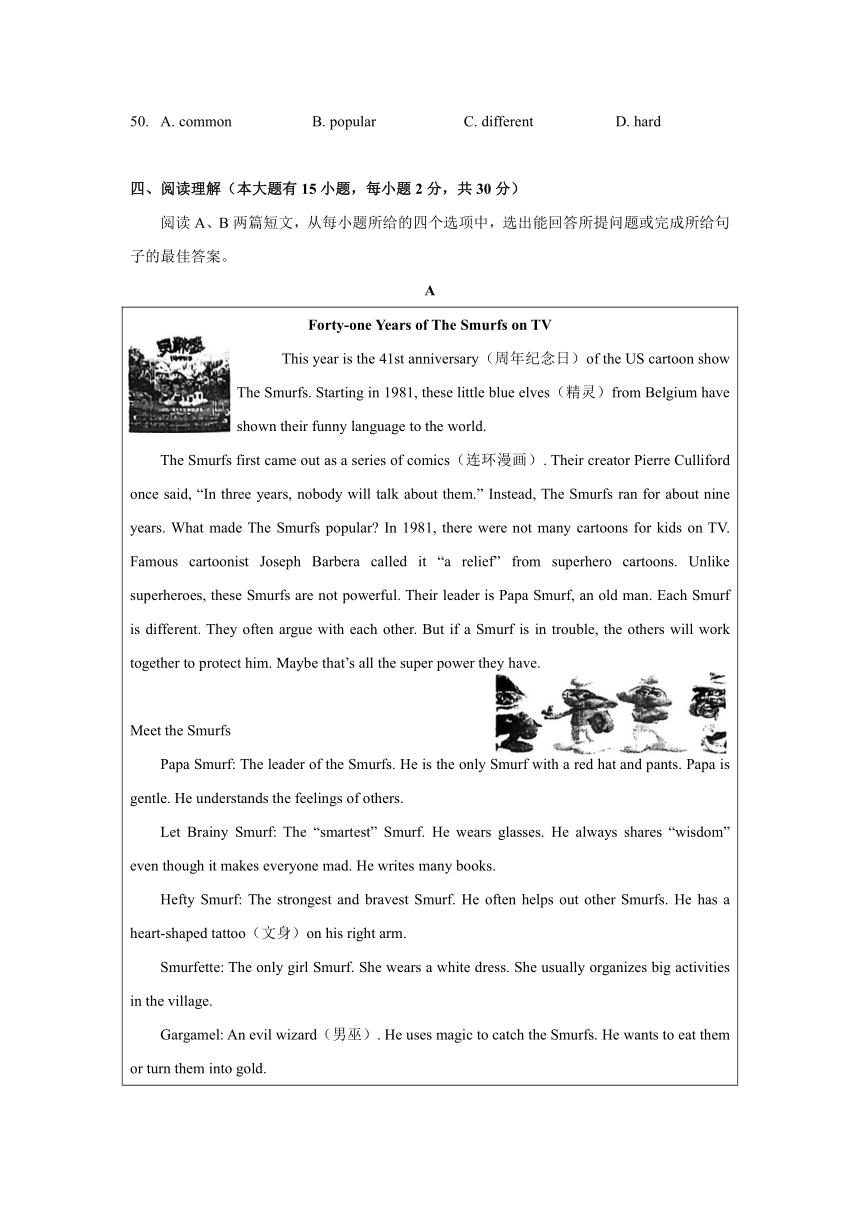 广东省珠海市香洲区部分学校2022年九年级三模英语试卷（含答无听力部分案）