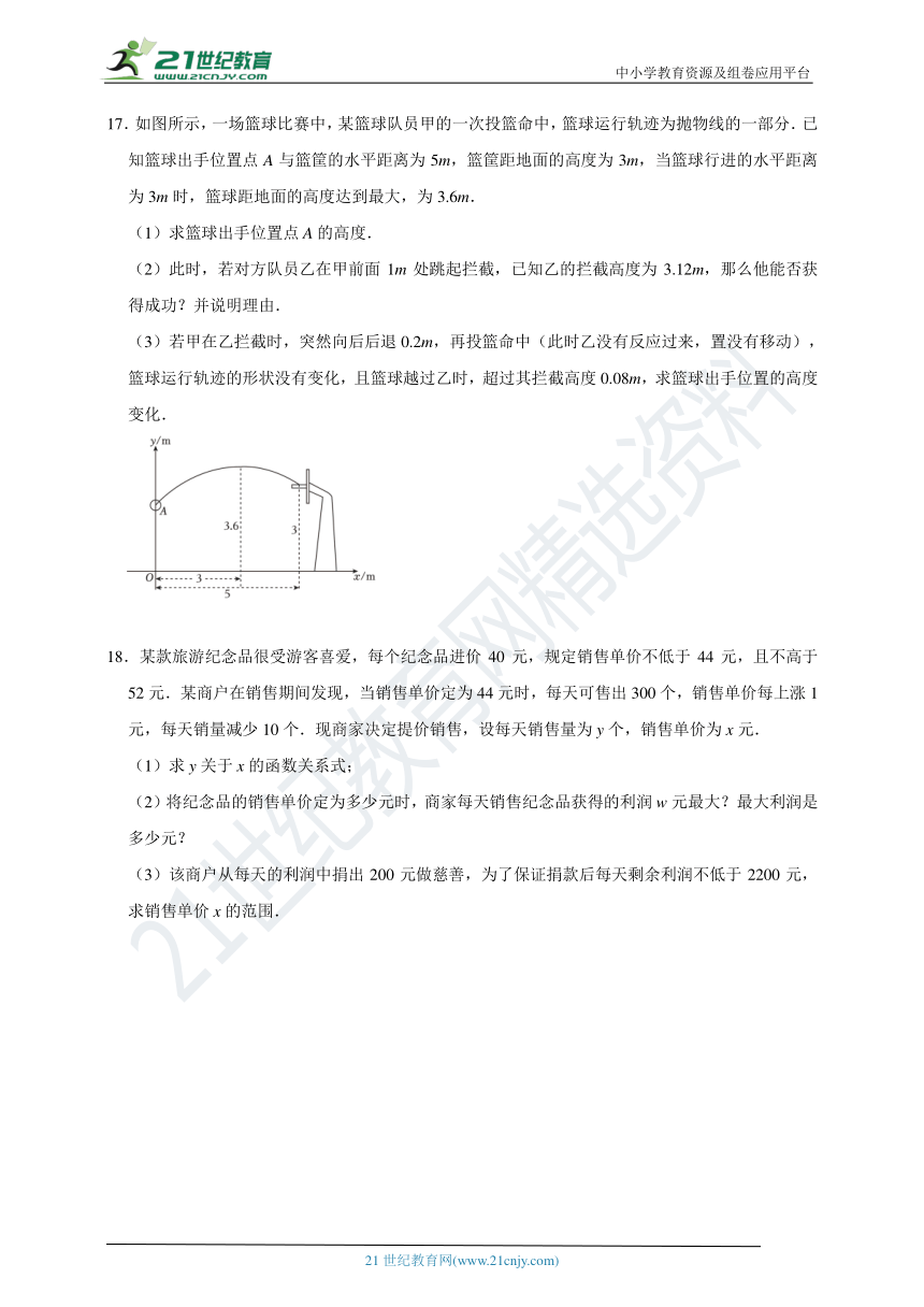 浙江省24届中考之函数综合（精选全省各市历年中考及模拟考经典题型，常考题型，压轴题型，适合中等生及中上学生）