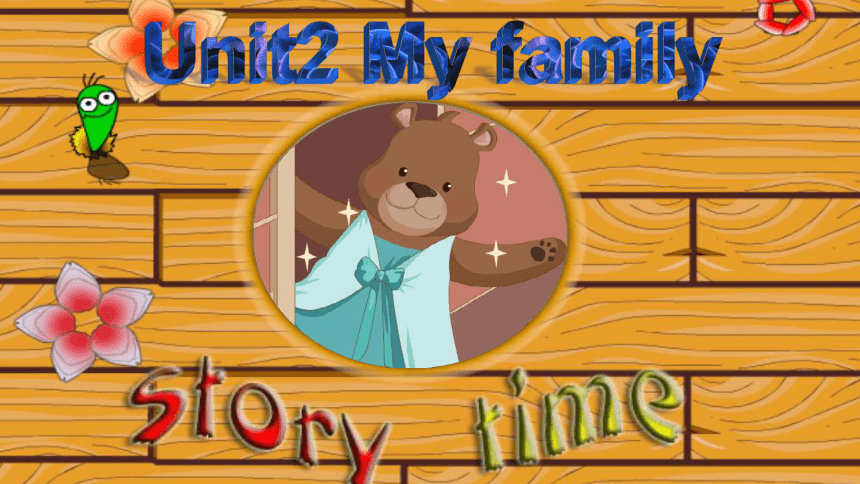 Unit2 My family PartC Story time 课件 (共13张PPT)