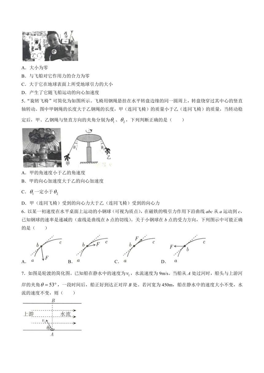 山西省阳泉市名校2022-2023学年高一下学期期中考试物理试题（含解析）