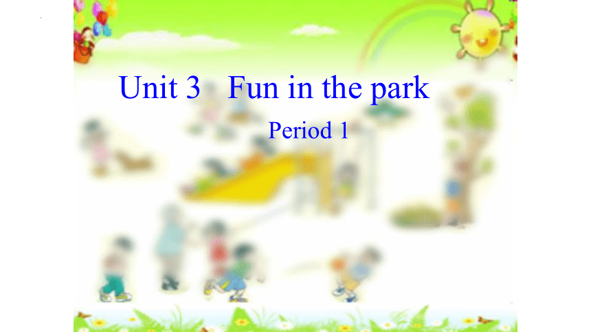 Module B Unit 3 Fun in the Park课件(共13张PPT)
