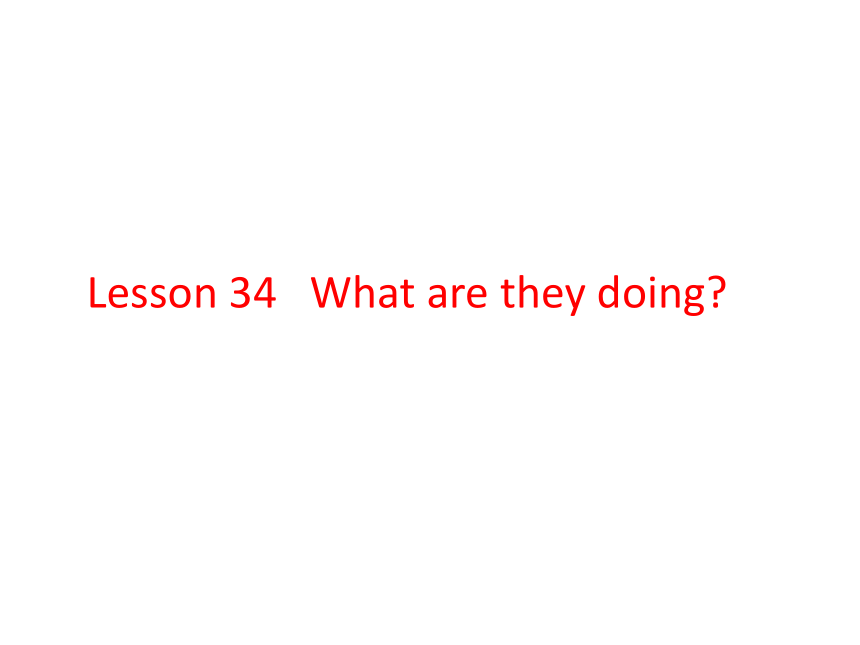 Lesson 33-34 课件 新概念英语第一册(共16张PPT)