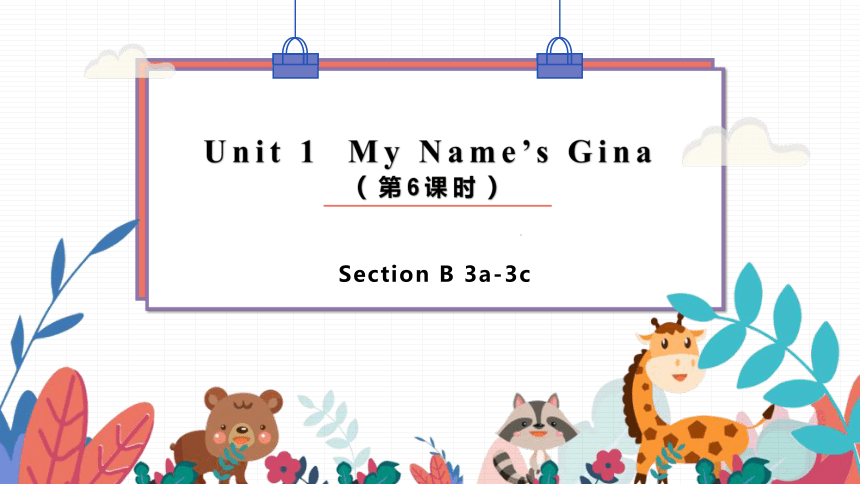 Unit 1 My name's Gina. Period 6 Section B 3a-3b （共14张PPT）