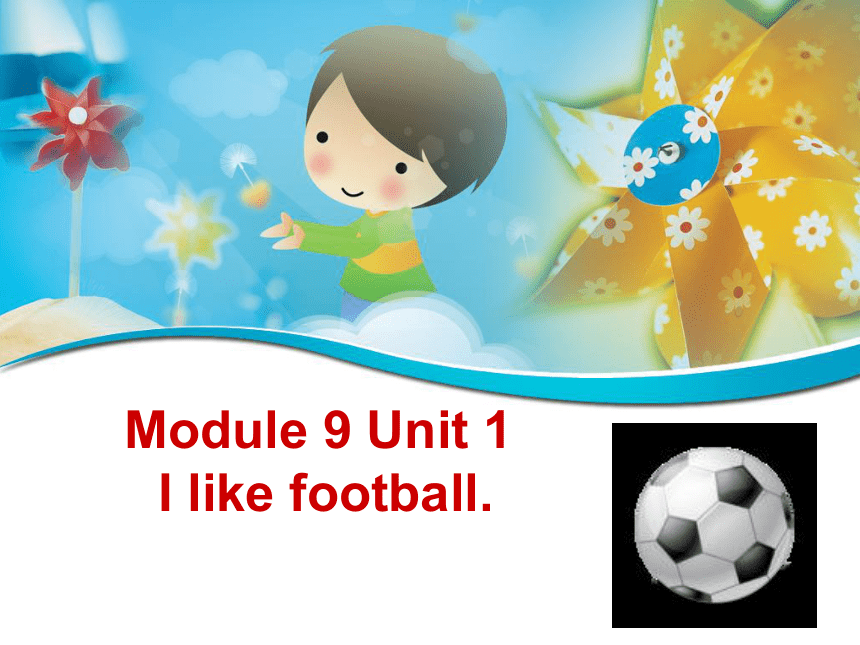 Module9 Unit1 I like football课件(共34张PPT)