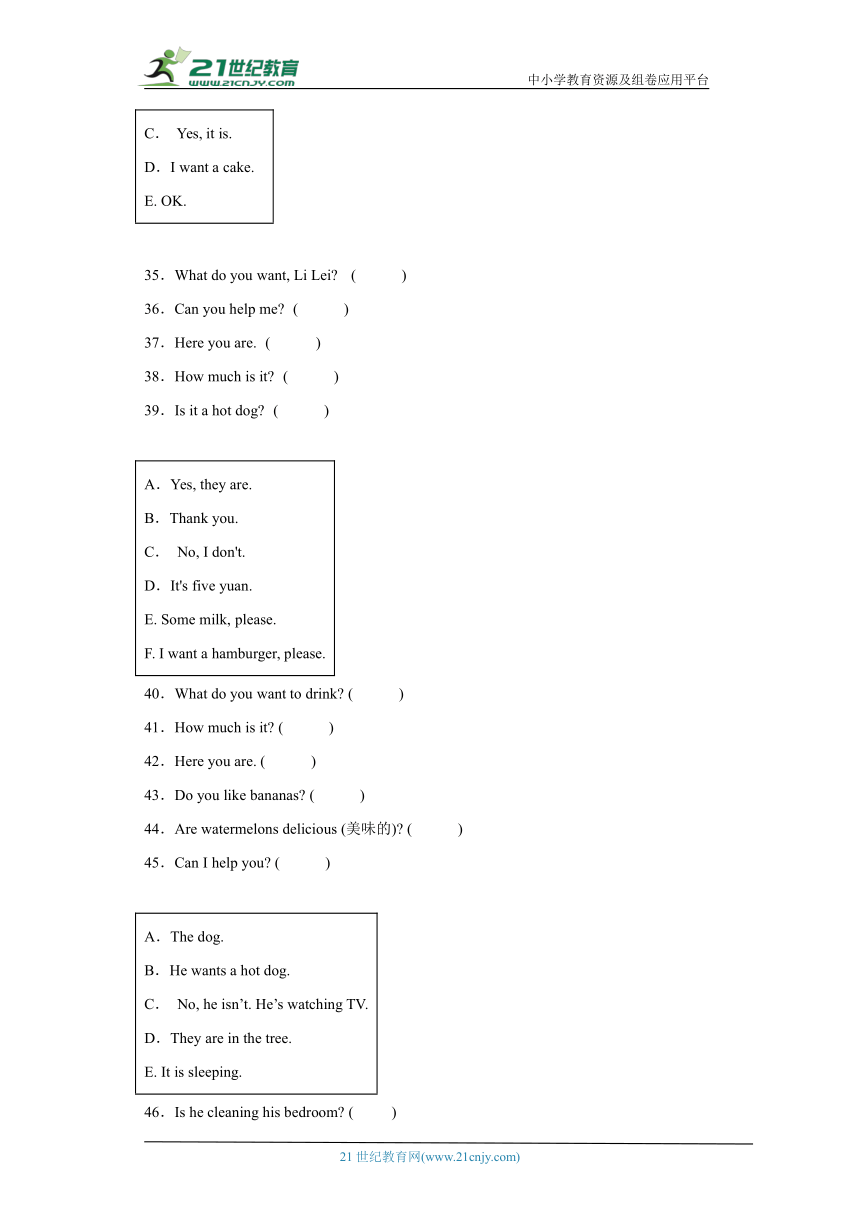 外研版（三起）六年级下册英语期中复习专题：问答匹配题（含答案）
