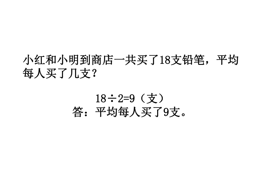 苏教版  三年级上册数学课件-4.1 整十、整百数除以一位数的口算(共14张PPT)