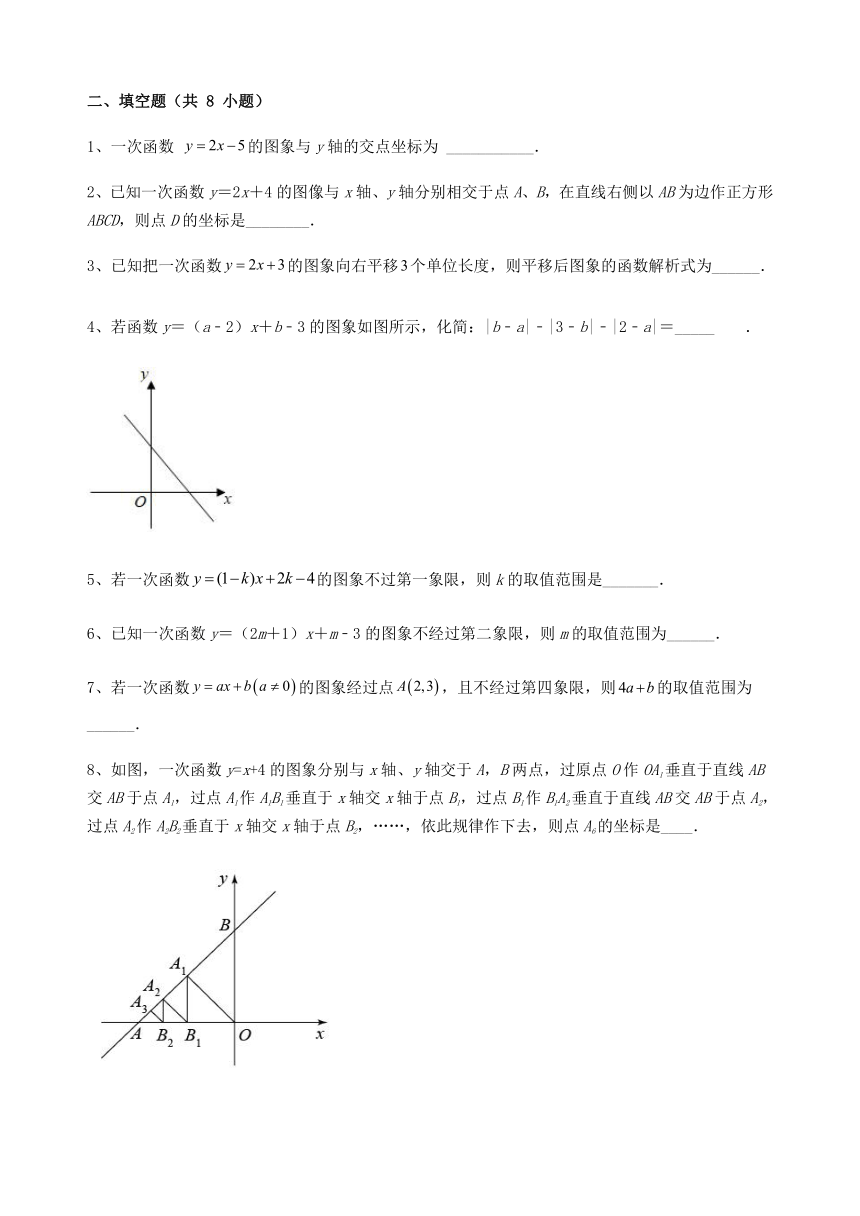2022-2023学年京改版八年级数学下册 14.5一次函数的图像课后综合练习 （无答案）