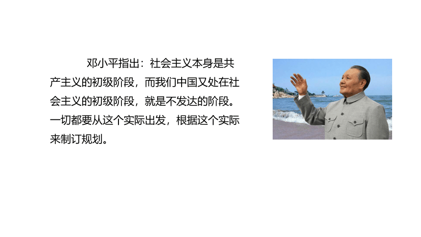 【核心素养目标】5.3基本经济制度 课件（共28张PPT）