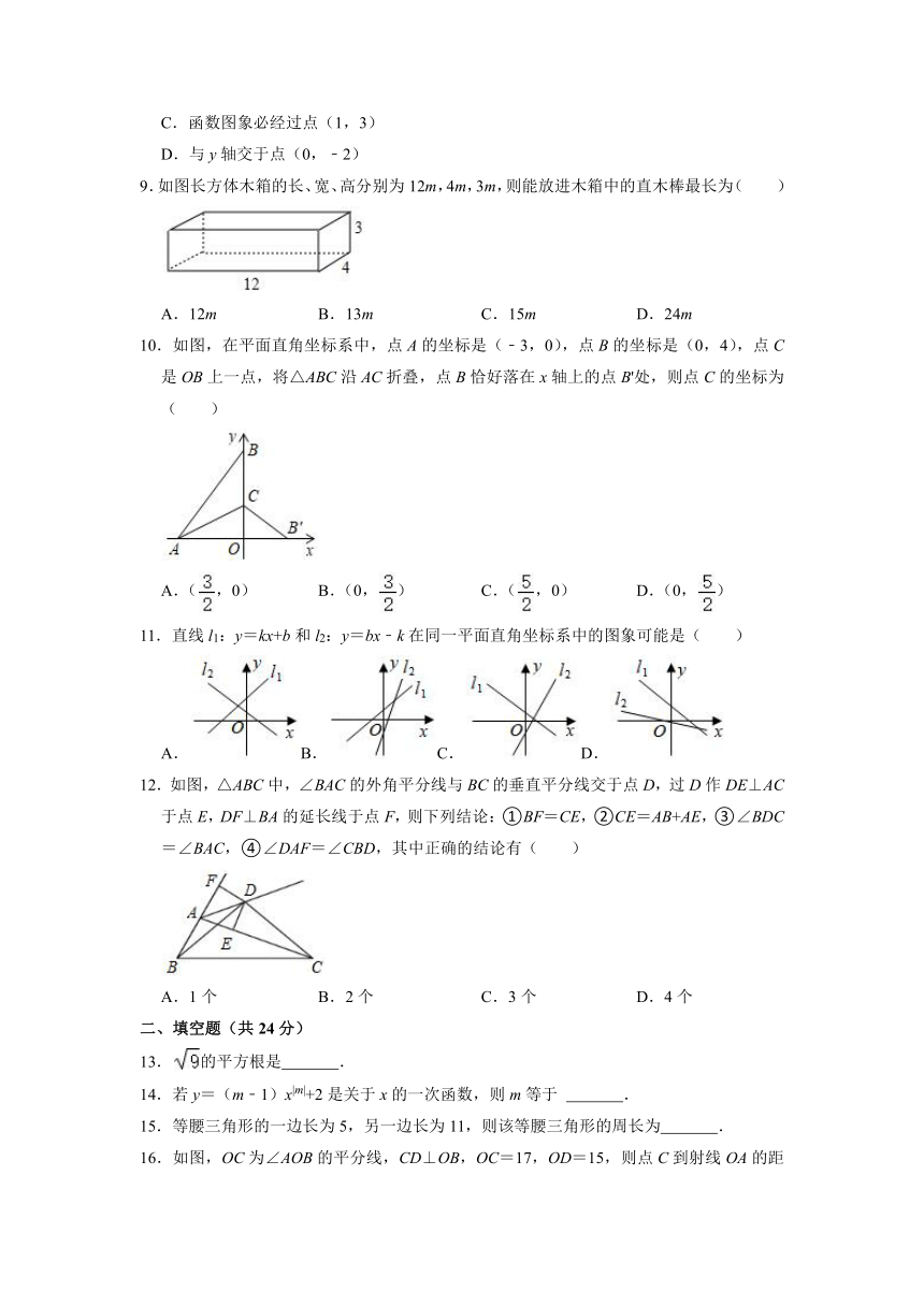 山东省烟台市芝罘区奇山中学2022-2023学年七年级数学上册期末模拟测试题(含解析)