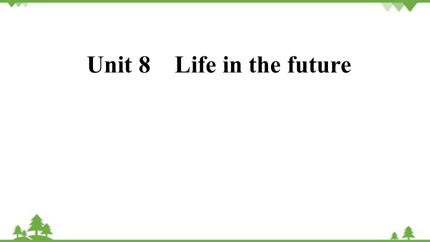 牛津深圳版八年级下册Module 4 Discovery Unit 8Life in the future复习课件(共29张PPT)