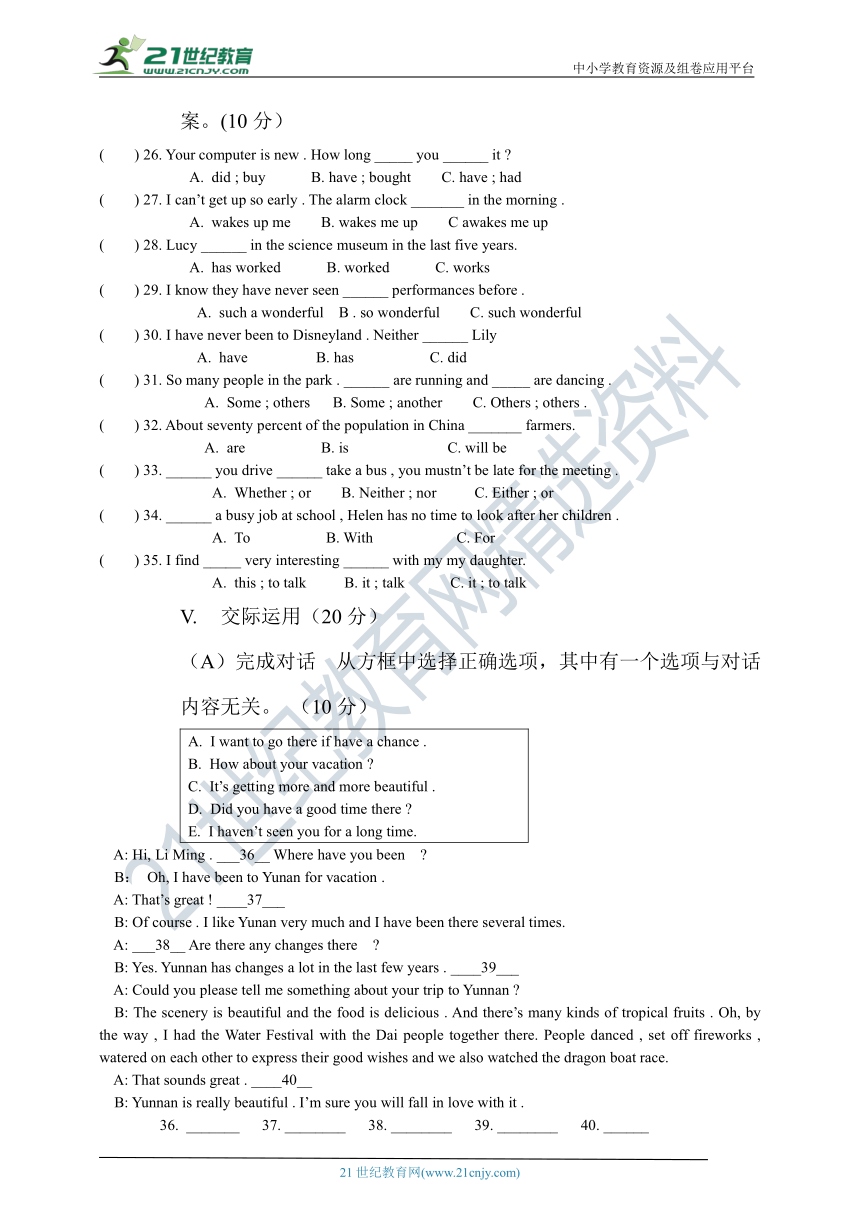 中考英语一轮复习高效备考分册复习  八下（Units 9-10)（含答案）