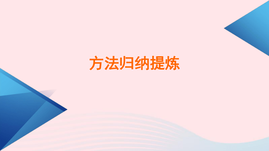 2022_2023学年新教材高中物理第9章静电场及其应用章末小结课件新人教版必修第三册（31张PPT）