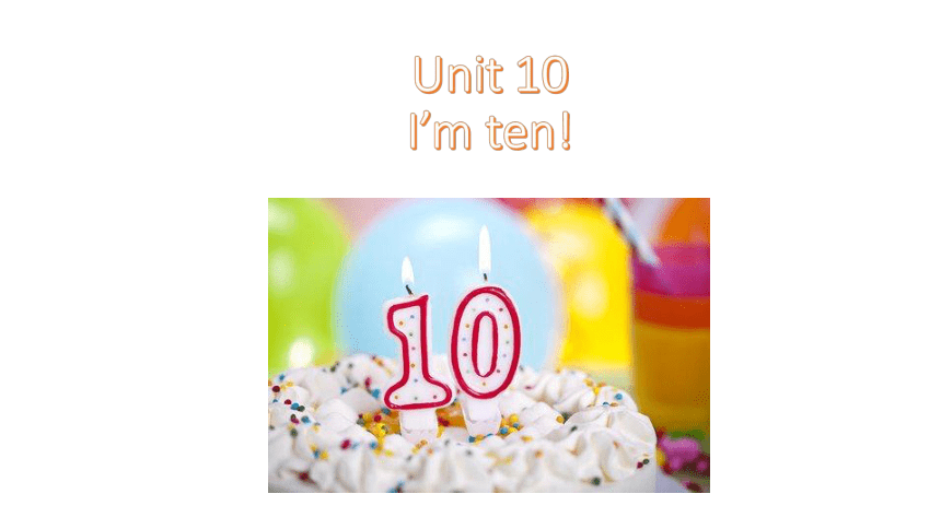 Starter A：Unit 10 I'm ten! 课件（18张）