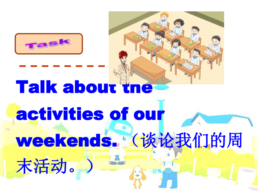 Unit4 What do you do on Saturday？partA  课件 （共13张PPT）