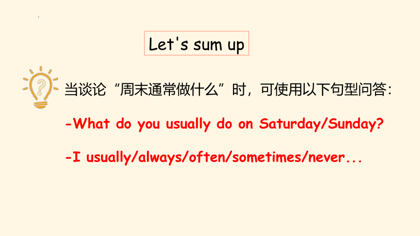 Module 3 Unit 6 What do you usually do on Sunday？ 第五课时课件(共35张PPT)