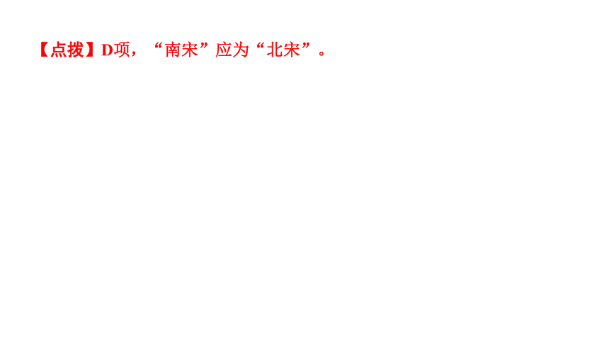 21 古代诗歌五首 讲练课件——2020-2021学年湖北省黄冈市七年级下册语文部编版(共31张PPT)