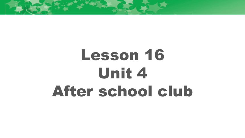 剑桥国际少儿英语 kid‘s box 第四册Unit4After school club课件（共27张ppt）