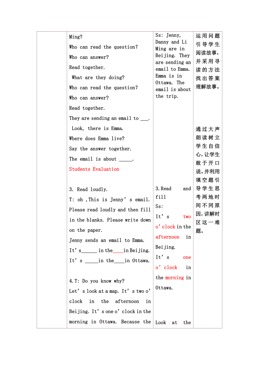 Unit 3 Writing Home Lesson 18 Little Zeke Sends an Email 教案