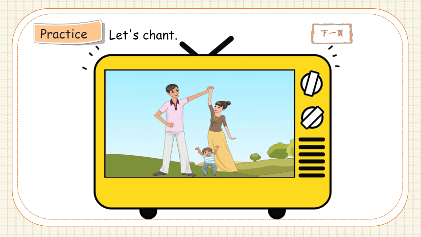 Unit2 My family A Let's learn  课件  （18张PPT)