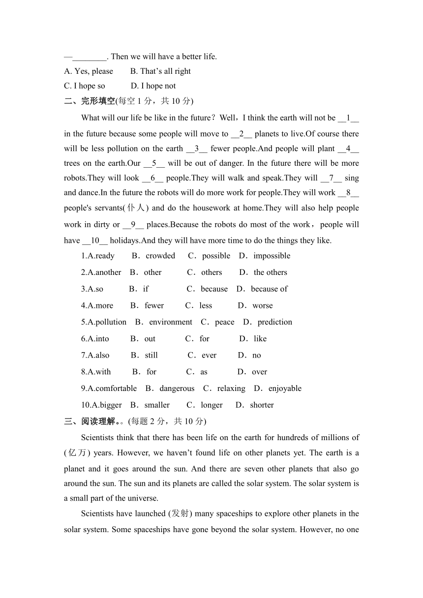 Unit 3  Section A (Grammar Focus－3c)  同步练习   2022-2023学年鲁教版五四制七年级英语下册（含答案）