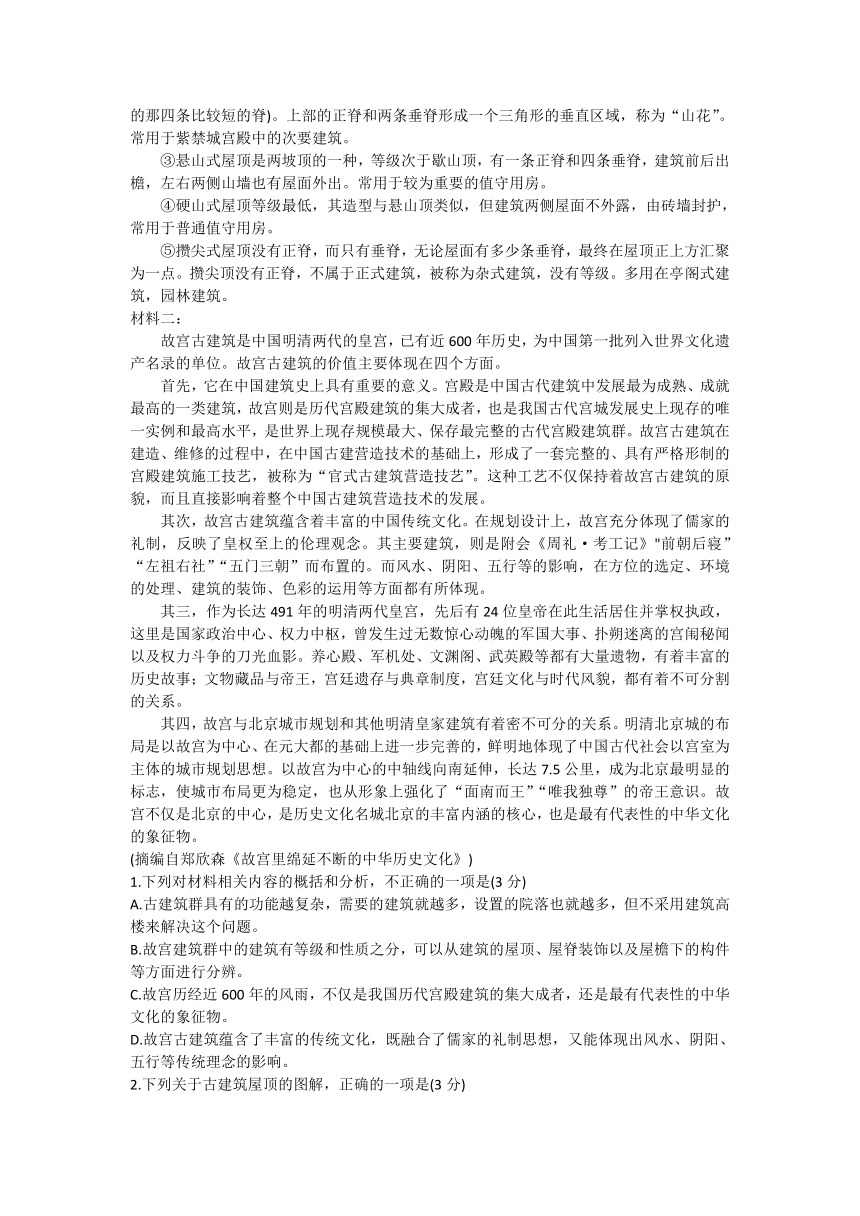 河南省焦作市普通高中2022-2023学年高一下学期期末考试语文试题（含答案）