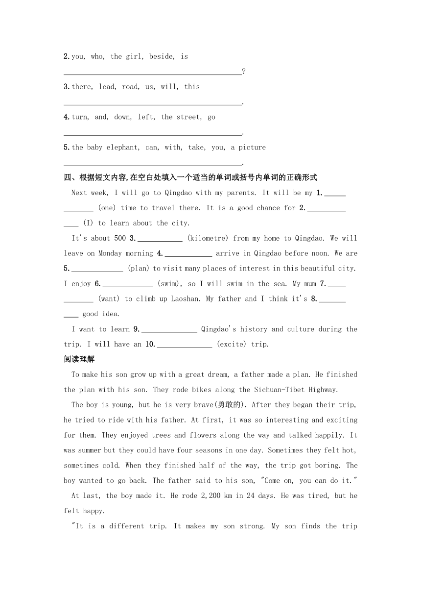 Unit 1 Lesson 4：A Visit to Lanzhou同步练习（含答案）